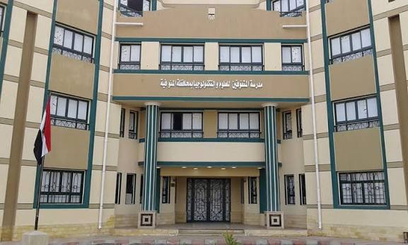 لينك تقديم مدارس ستيم 2026..تعرف على الشروط الكامل لينك تقديم مدارس ستيم 2026..تعرف على الشروط الكامل